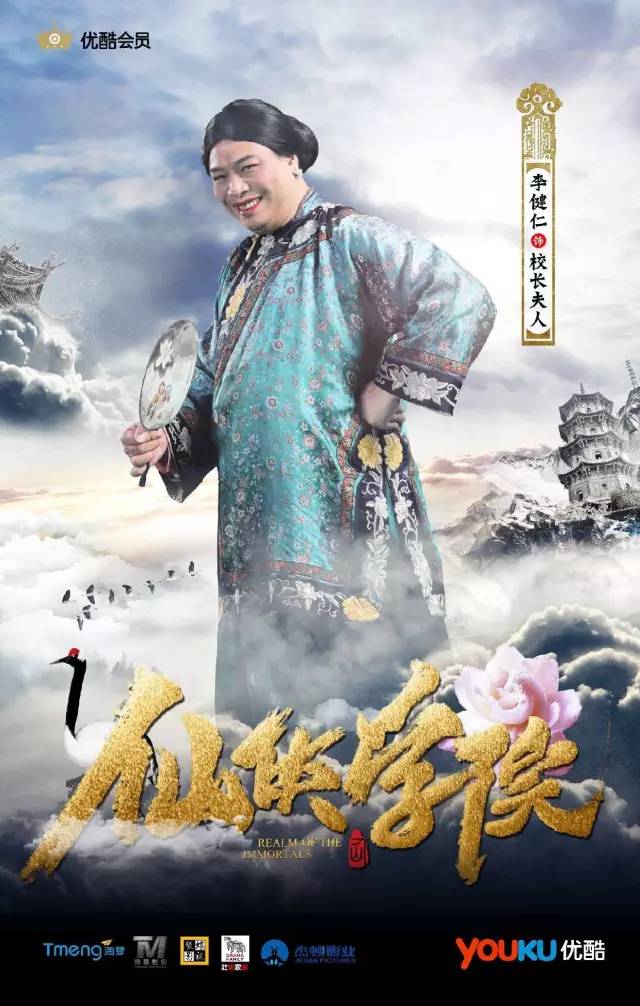 周星驰黄金配角"如花"重出江湖 美貌不输赵丽颖