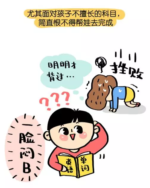 你会感到焦虑吗