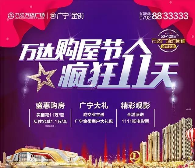 广宁招聘_肇庆市广宁县2019年事业单位招聘工作人员224名公告 2