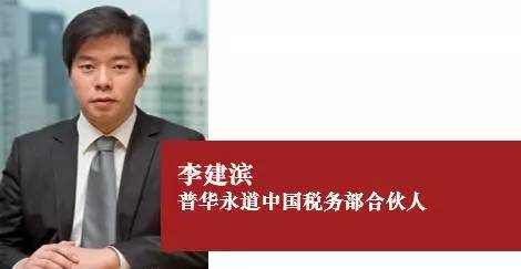 行业动态 | 普华永道:2016年全球家族企业调研报告