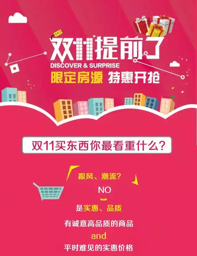 广宁招聘_肇庆市广宁县2019年事业单位招聘工作人员224名公告 2