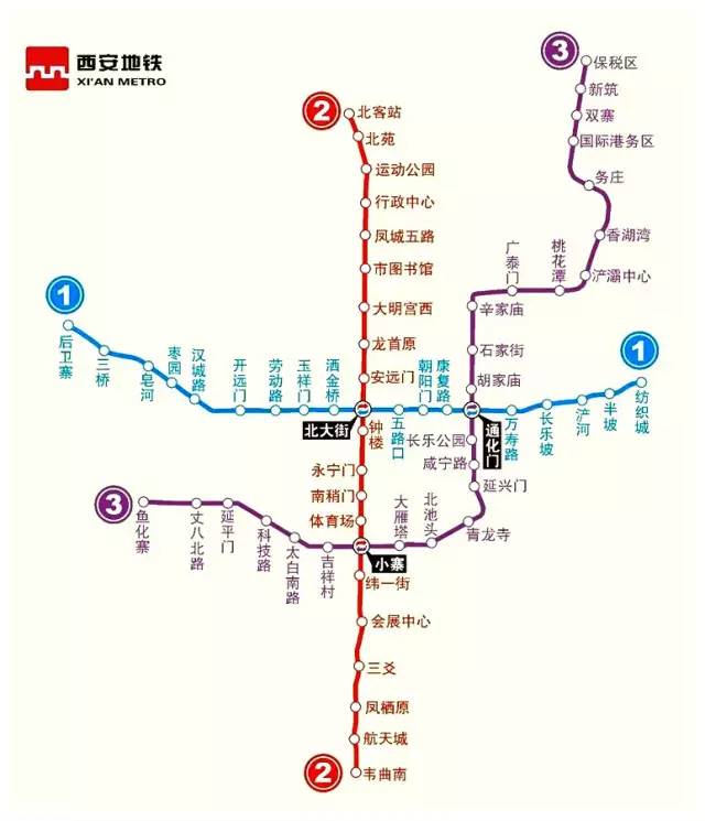 西安地铁11号线