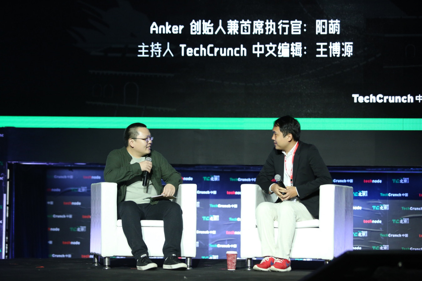 【tc 北京现场报道】anker 阳萌:跨境电商是潮流,现在进去还有很多