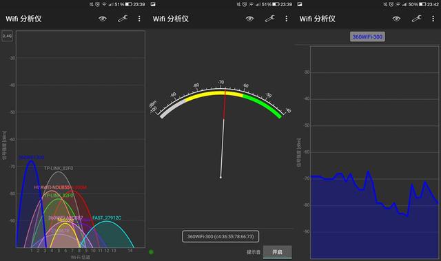 360wifi不好使怎么办