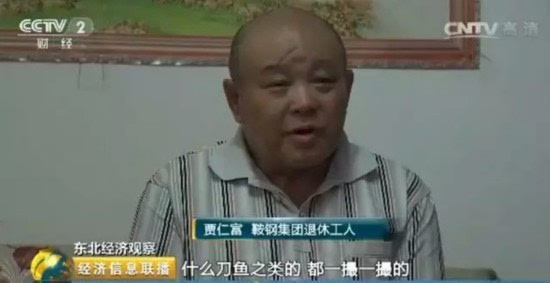 鞍山有多少人口_49.9元抢原价360元三分钟推拿套餐 纯手工物理疗法,对症治疗(3)