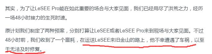 同志快醒醒，乐视后院起火了 问你要不要充个会员