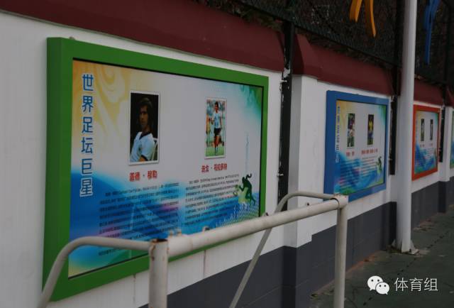 采风 | 北京市中小学生足球联赛之校园采风辑--