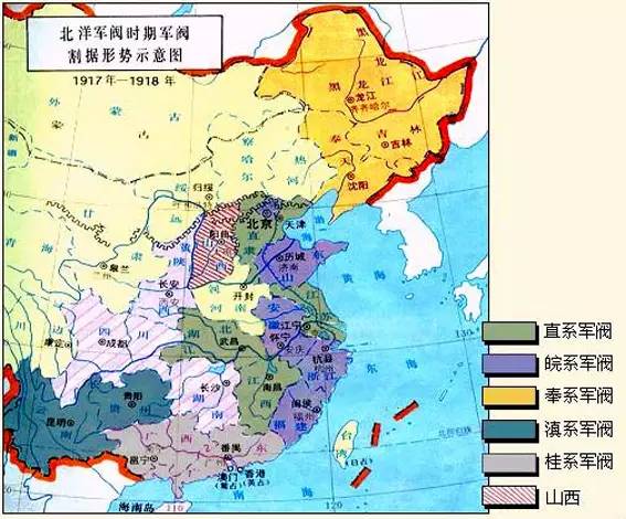 北洋军阀统治是资产阶级统治吗