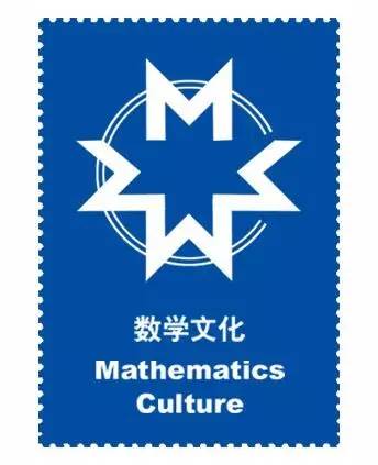 数学文化 标志多媒体形式的《数学文化素质教育资源库》编辑出版了这