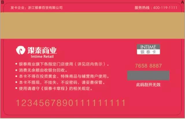 11起 售卡面值:1000元/2000元/3000元/4000元/5000元 售卡方式:限量