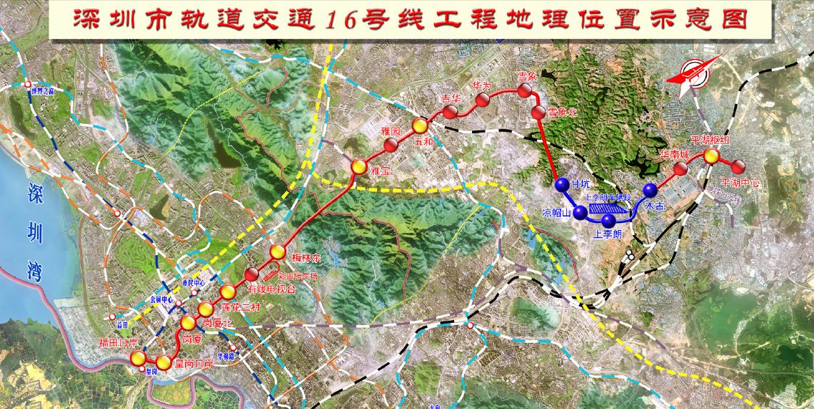 龙岗中心城,坪山站及坪山新区等地区,是东部组团内部的轨道线路