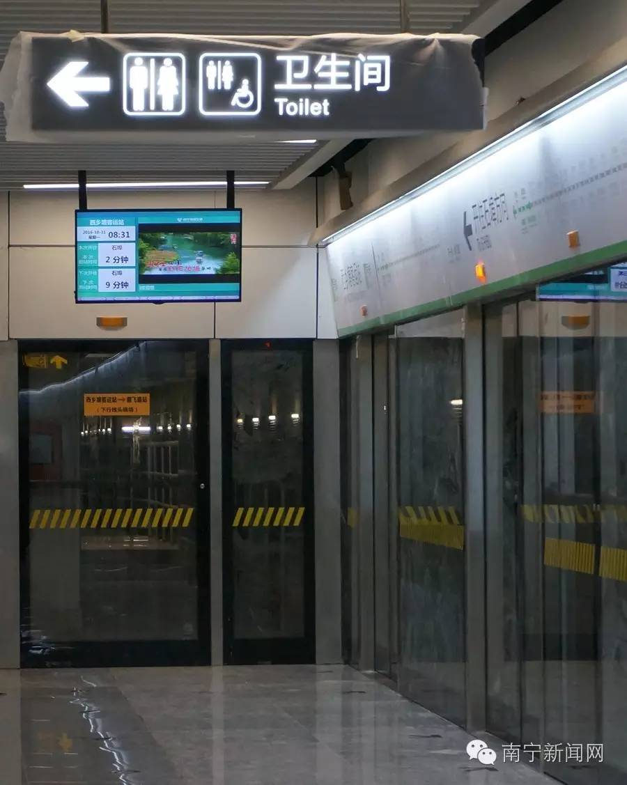 棒棒哒!南宁地铁1号线12月28日全线开通运营,东站至石埠仅需50分钟!