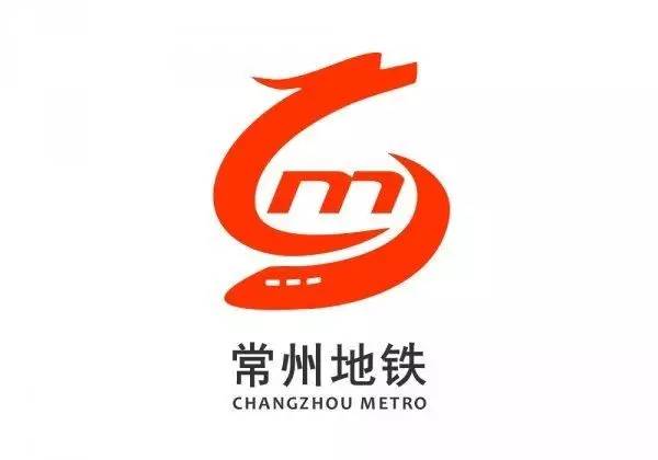 看咱济南小伙设计的地铁logo比其他城市怎么样?文内有