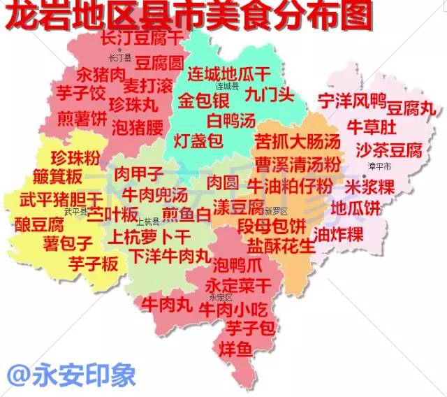 漳州市各县人口_漳州市人口有多少 漳州各个地区人口分布情况