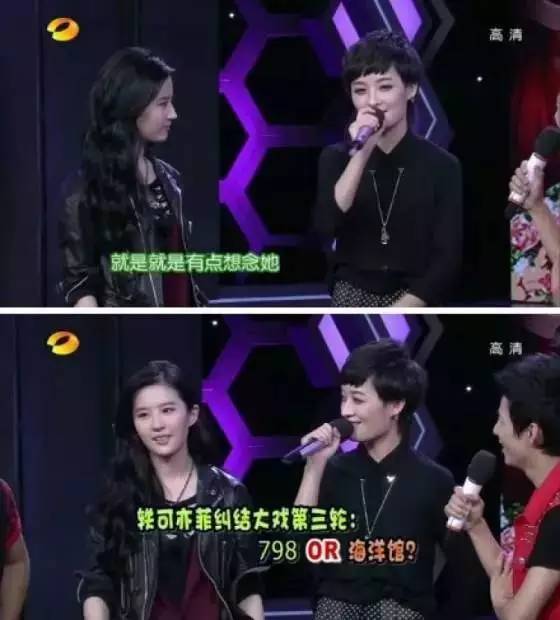 《夏日甜心》,刘亦菲在接受采访中说, 只挑了曾轶可演的那集看,可见