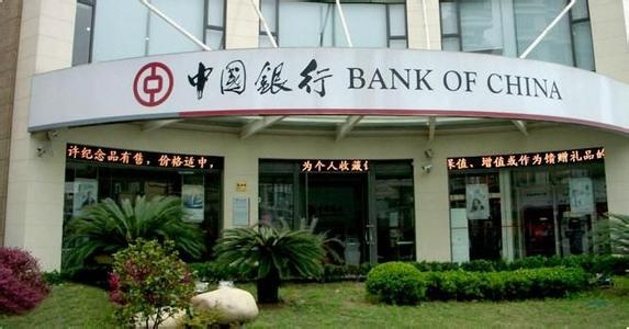 2017中国银行广东省分行面试流程是如何的呢