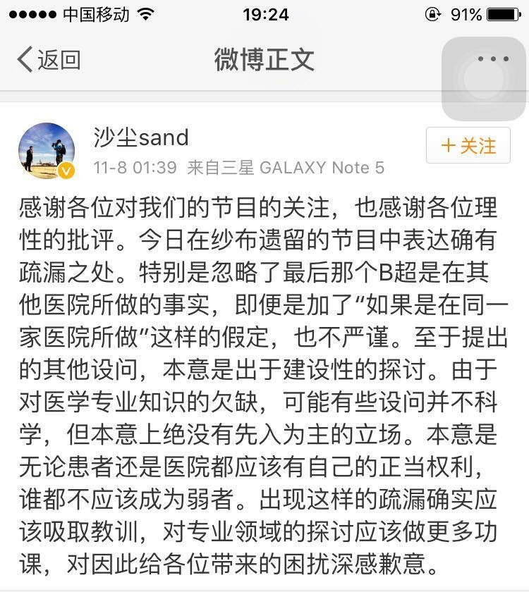 同时,这次视频中接受采访的北京协和医院的妇产科万希润主任医师及