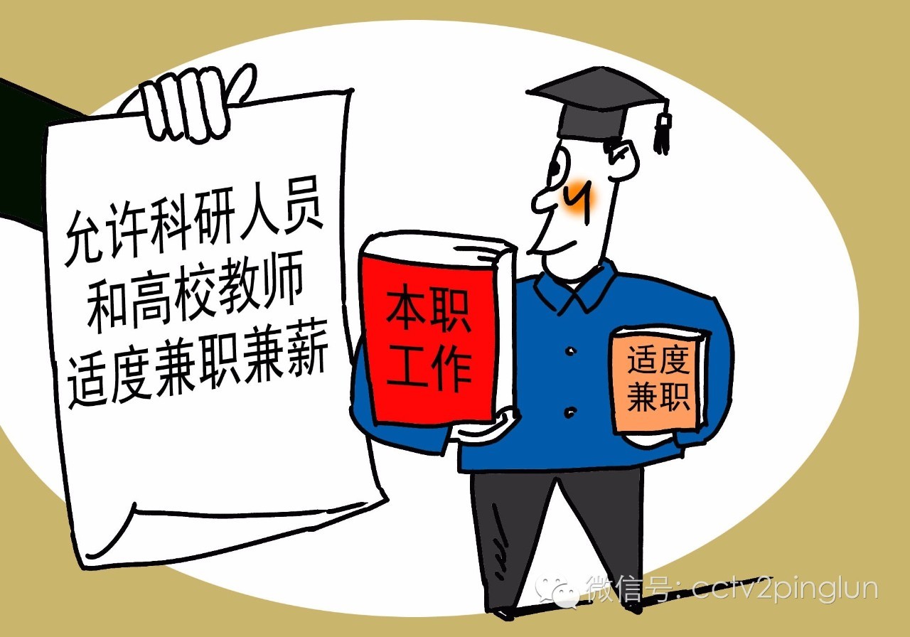 人口学校教师职责_人口学校组织制度图片