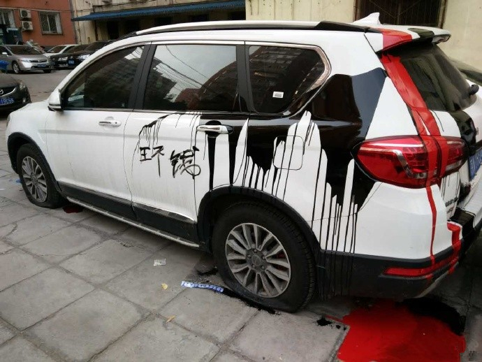 北京一私家车遭泼油漆扎胎 网友:泼的挺艺术