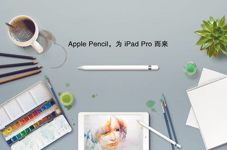 apple pencil 苹果专用手写压感触控笔 剁手理由:果粉专用 参考价:450