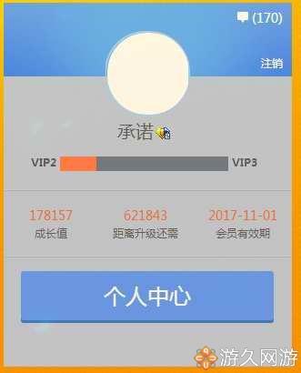 dnf心悦3老玩家自述 钱没少充被神制裁也无法解除