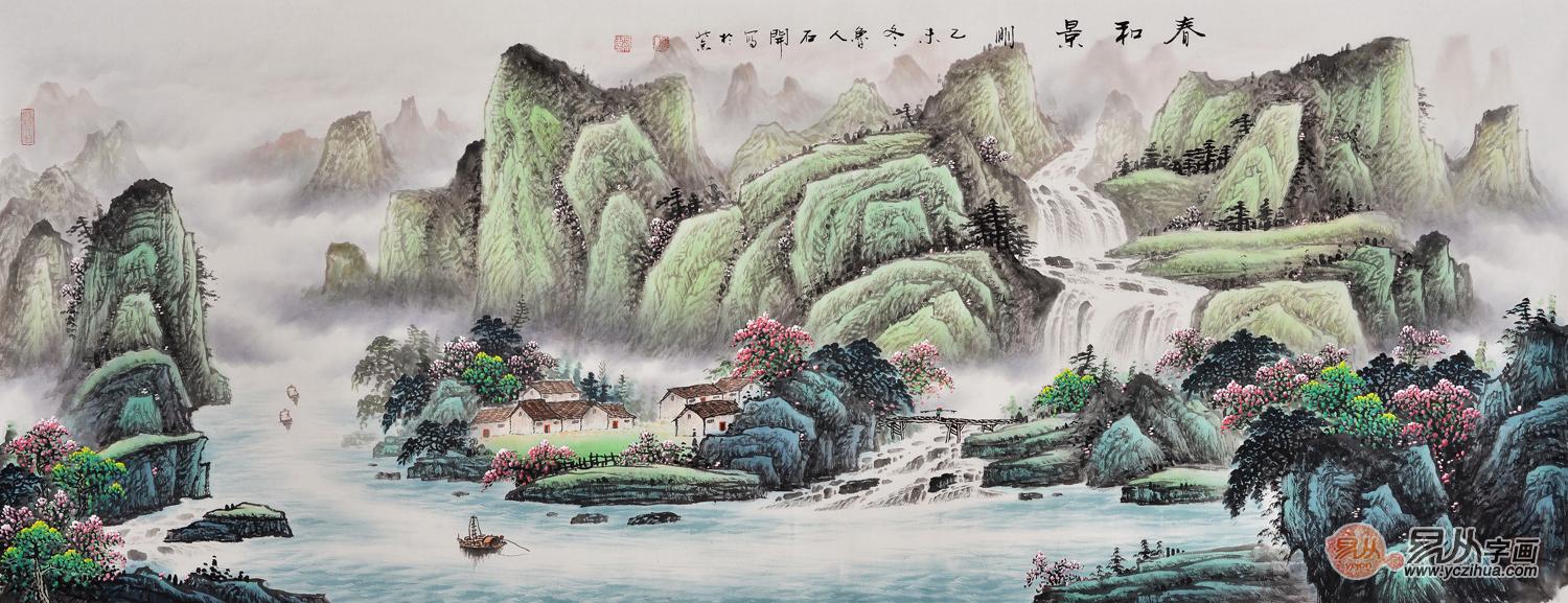 山水画《春和景明》 文化部书画家石开作品 作品来源:易从网