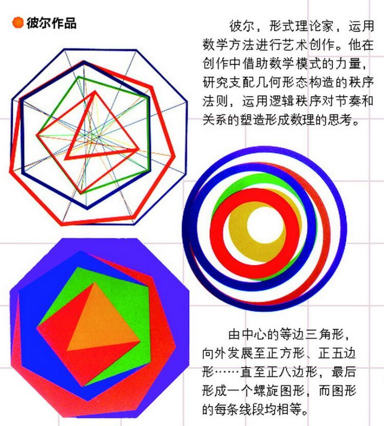 星什么什么转成语_成语故事简笔画(2)