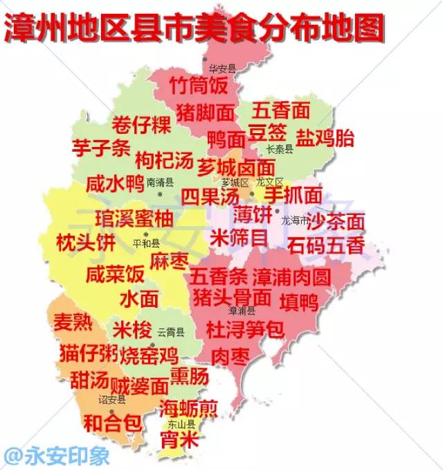 福建各个市人口_福建地图各个县城全图