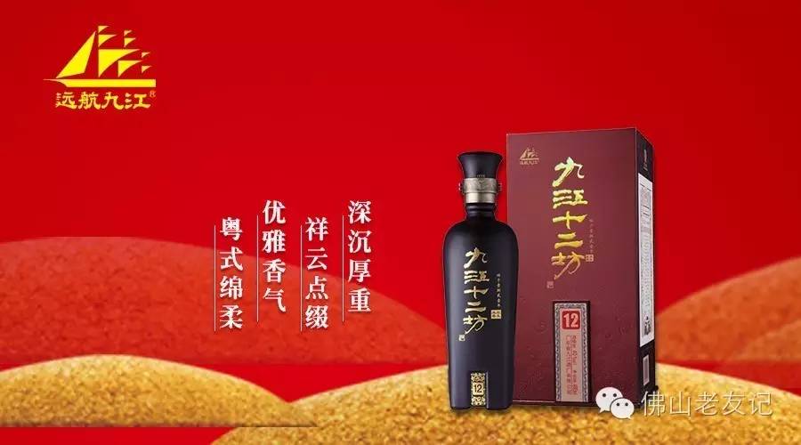 天凉了,饮九江十二坊谈谈天,道一声祝福.