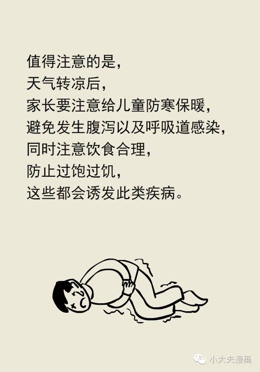 孩子腹痛呕吐,小心肠套叠!