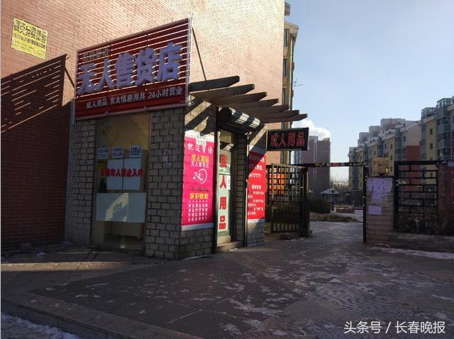 长春市挺进小区人口_长春市小区图片(3)