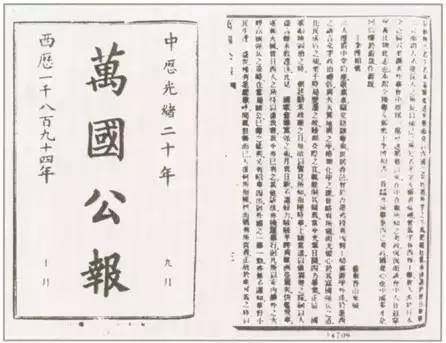 发展农业生产,开办近代工业等 然而李鸿章的冷眼对待 使孙中山对改良