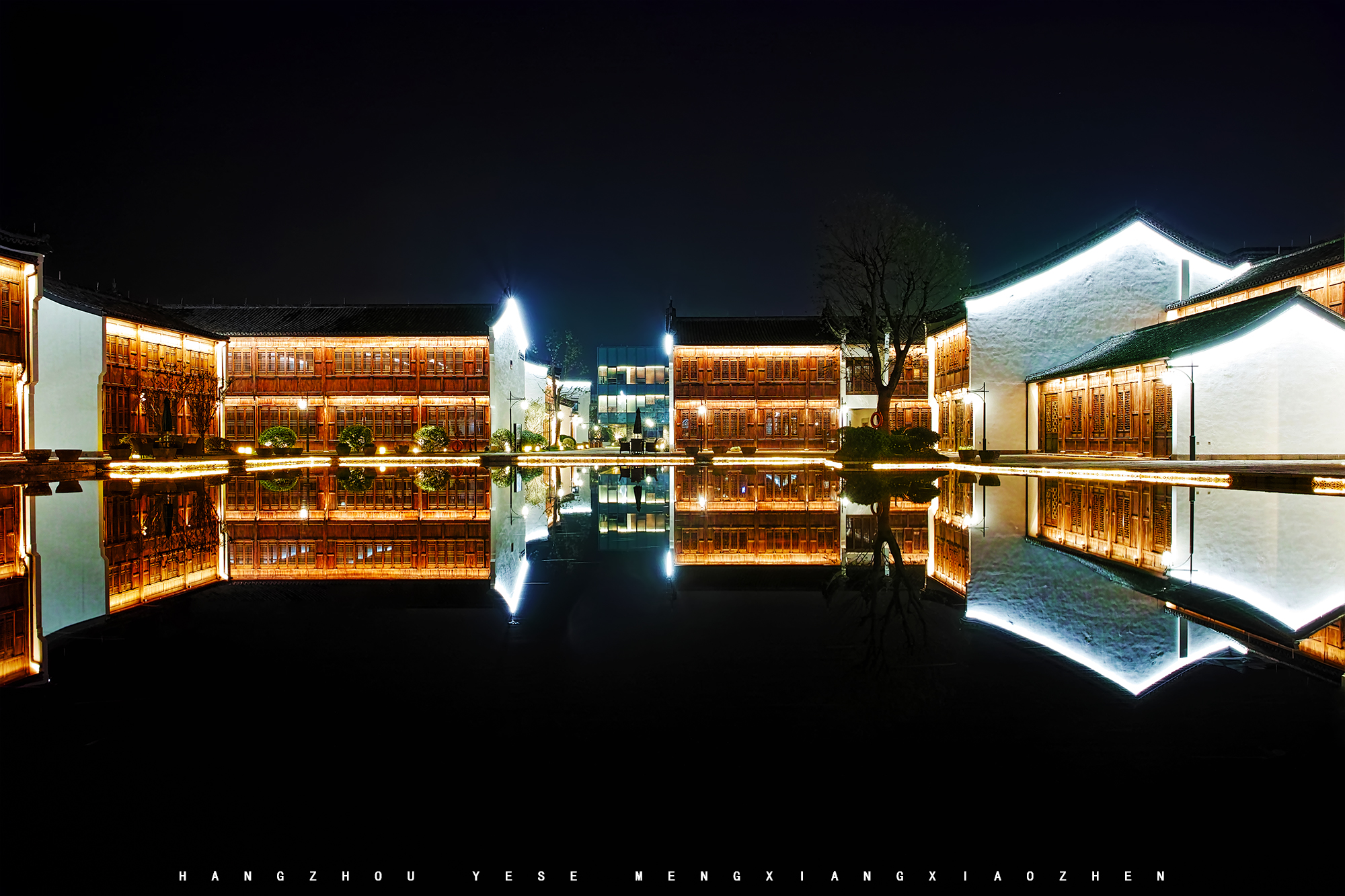 杭州梦想小镇夜晚亮灯显得格外的美丽!