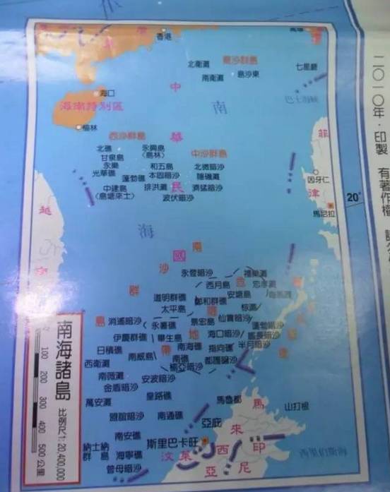 南海常住人口岛有哪些_常住人口登记表(3)