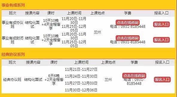 瓜州招聘_瓜州最新求职人才信息 招人才看这里