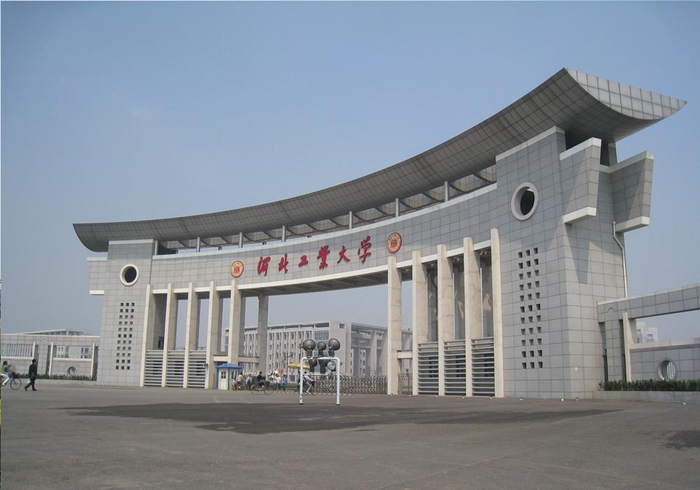 高校代表:河北工业大学(所在地:天津) 考生人数约36万,重本招生人数5图片