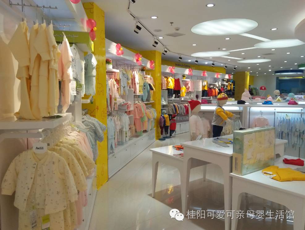 孕婴店内衣_孕婴店装修效果图(2)