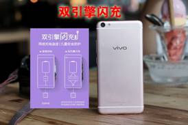 大屏長續航自拍神器-vivo X7Plus體驗 科技 第37張