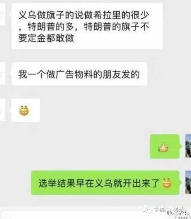 什么法什么势成语_成语故事图片(2)