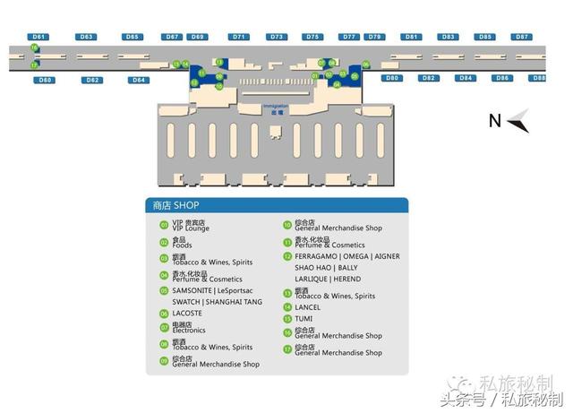 上海浦东机场t1航站楼入境免税店分布图