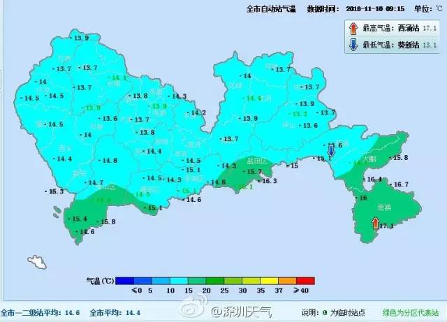 今年深圳过年人口_今年过年不回家图片(3)