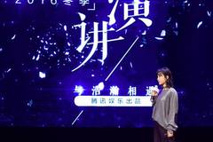 首席梦想官白百何"星空演讲"剖白自我,论独立女性的