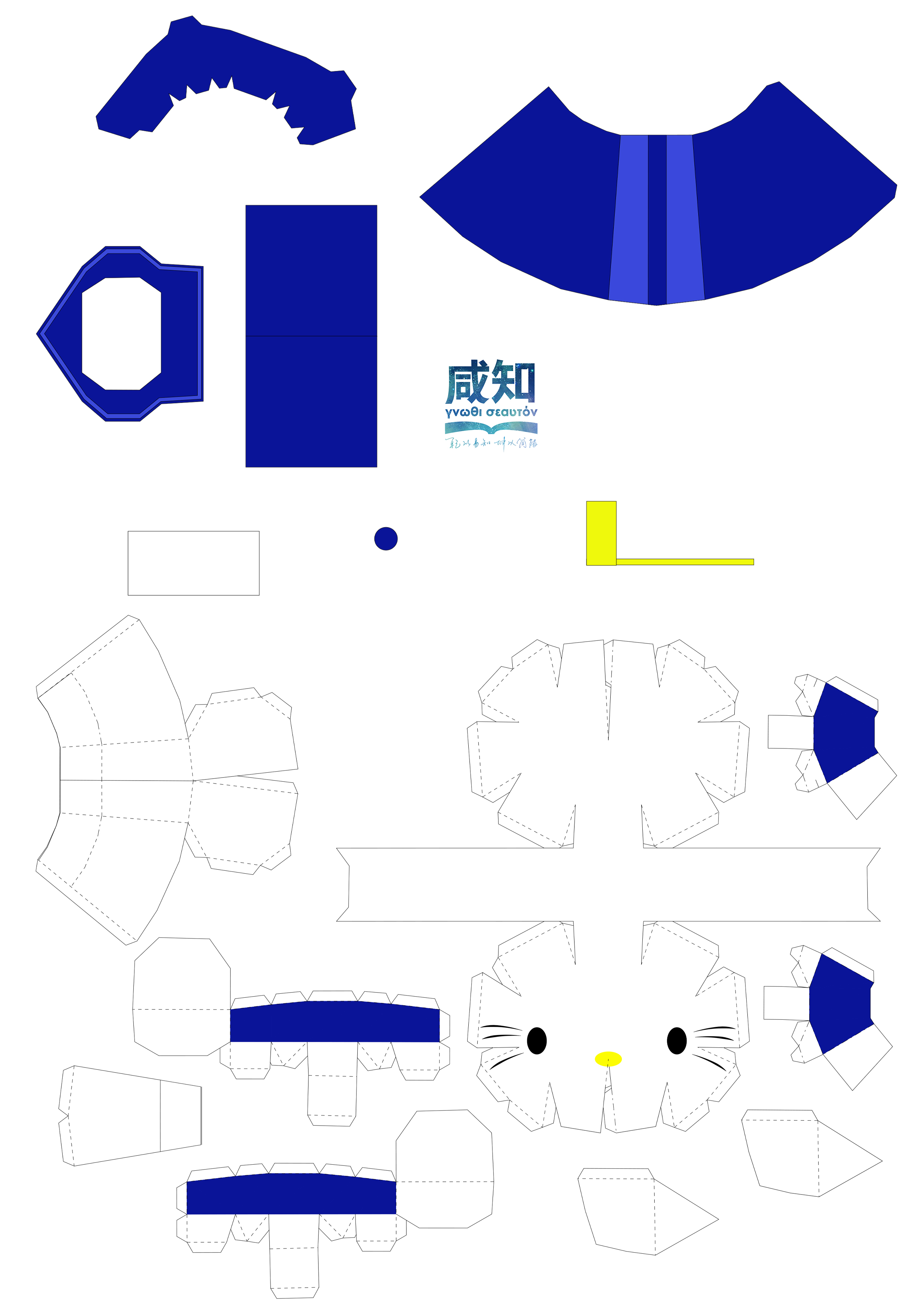 回复:纸模 3.萌物下载链接自动出现! =~ω~= 咸