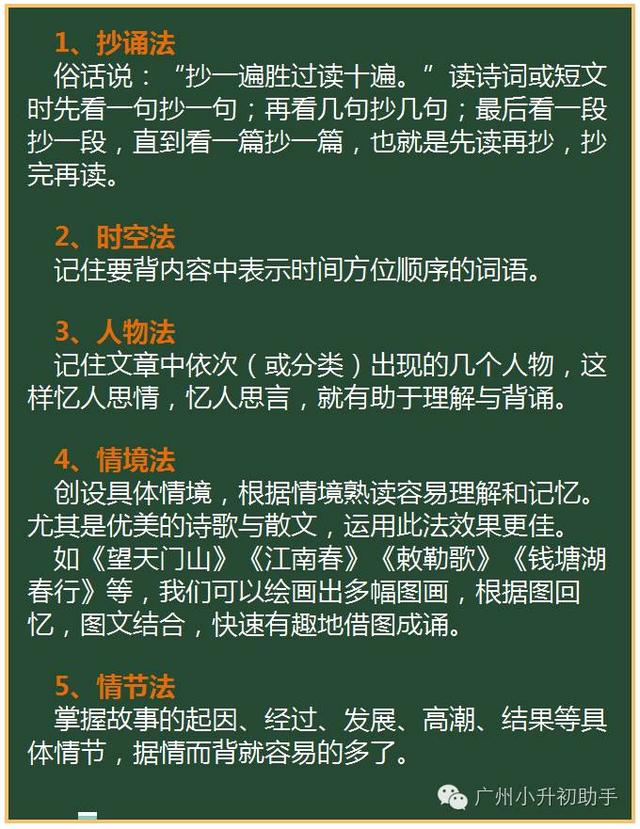 高中文言文教案模板_高中体育教案模板_高中语文试讲教案模板