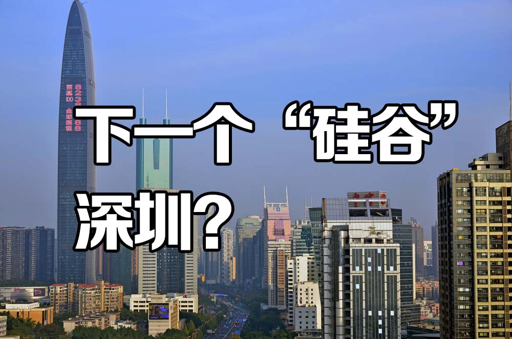 硅谷人口_硅谷的下一个20年,可能属于华人(2)