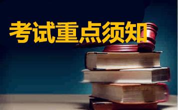 法大司考名师刘家安:民法科目考试的五大特点
