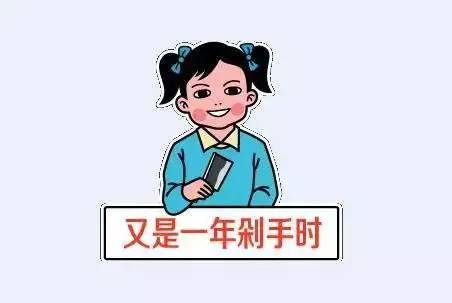 如果你没瞎不要从别人口中了解我_如果你没瞎,就别从别人嘴中认识我(2)