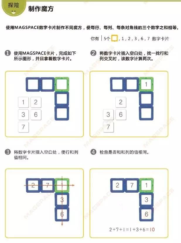 磁力猫官网