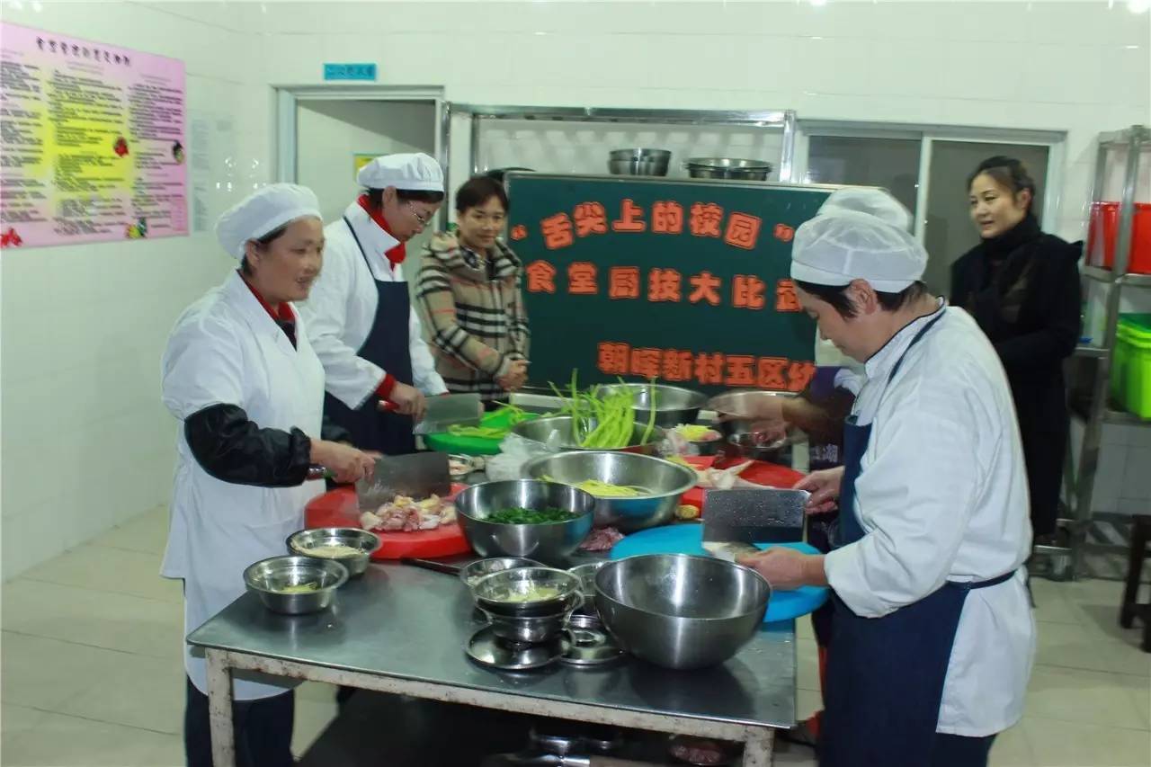 朝晖新村五区幼儿园 | 首届"舌尖上的校园"食堂大厨