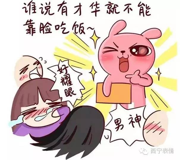 靠什么吃饭成语_成语故事简笔画